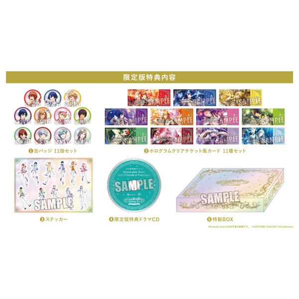 Nintendo Switch うたの☆プリンスさまっ♪ Shining Live for Nintendo Switch 限定版[ブロッコリー]【送料無料】《１２月予約》