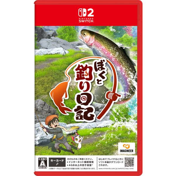 Nintendo Switch 2 ぼくと釣り日記[イマジニア]【送料無料】《１０月予約》