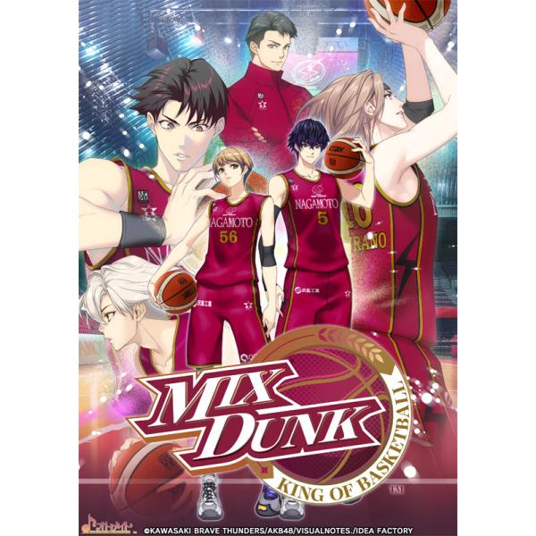 【あみあみ限定版】【特典】Nintendo Switch MIX DUNK -KING OF BASKETBALL- 通常版 あみあみパック[アイディアファクトリー]《１１月予約》