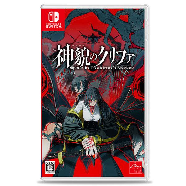 【あみあみ限定特典】【特典】Nintendo Switch 神貌のクリファ[アークシステムワークス]《０９月予約》
