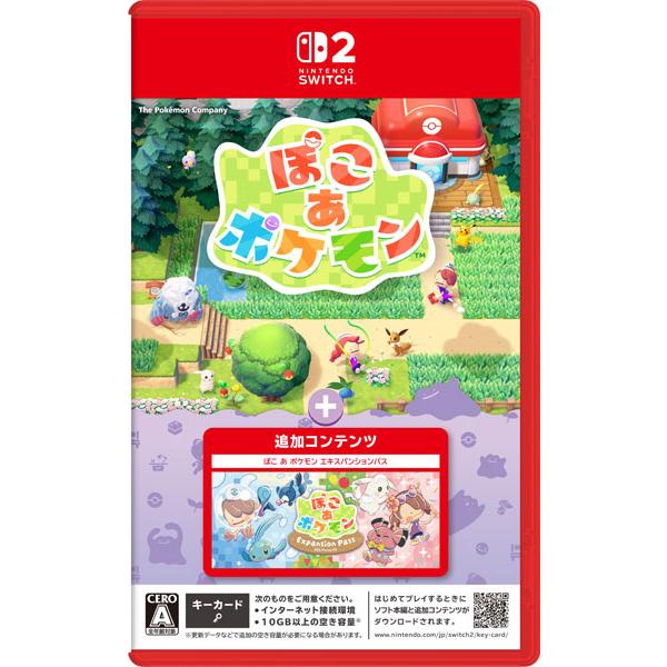 【特典】Nintendo Switch 2 ぽこ あ ポケモン + エキスパンションパス[ポケモン]【送料無料】《１０月予約》