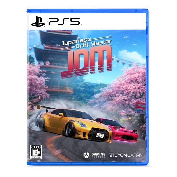 PS5 JDM：ジャパニーズドリフトマスター[Teyon Japan]《１０月予約》