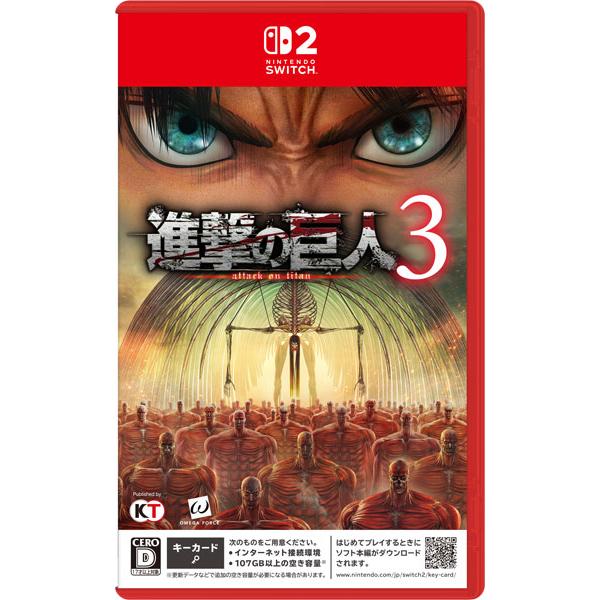 【特典】Nintendo Switch 2 進撃の巨人3[コーエーテクモゲームス]【送料無料】《１２月予約》
