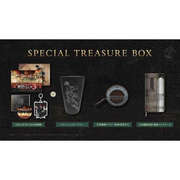 【特典】Nintendo Switch 2 進撃の巨人3 SPECIAL TREASURE BOX[コーエーテクモゲームス]【送料無料】《１２月予約》