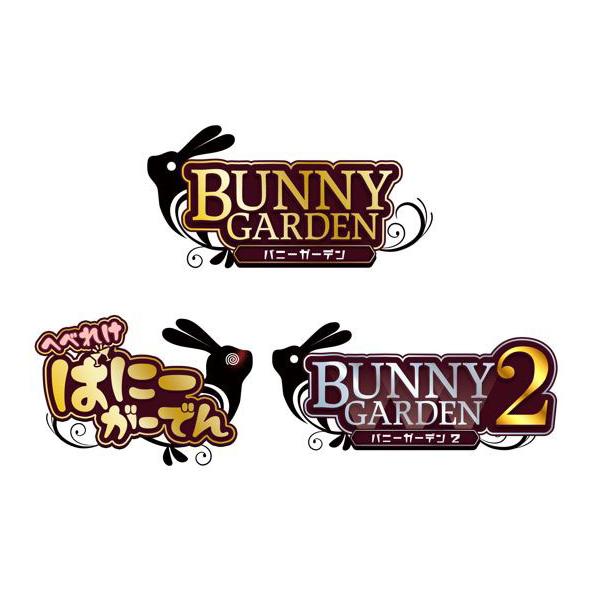 【特典】Nintendo Switch バニーガーデン トリロジーセット[エビテン[ebten](KADOKAWA Game Linkage)]【送料無料】《１２月予約》