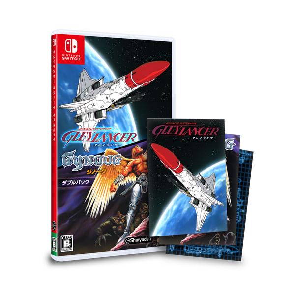 Nintendo Switch グレイランサー＆ジノーグ ダブルパック[SUPERDELUXE GAMES]《１１月予約》