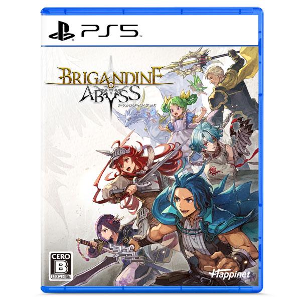 【特典】PS5 ブリガンダイン アビス[ハピネット]《発売済・在庫品》