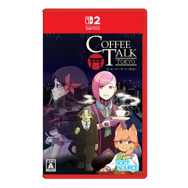 【特典】Nintendo Switch 2 コーヒートーク トーキョー[Softsource]【送料無料】《１２月予約》
