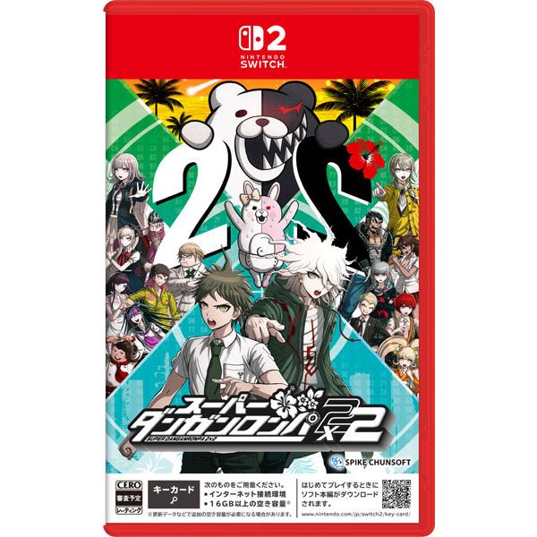 【特典】Nintendo Switch 2 スーパーダンガンロンパ2×2[スパイク・チュンソフト]【送料無料】《０１月予約》