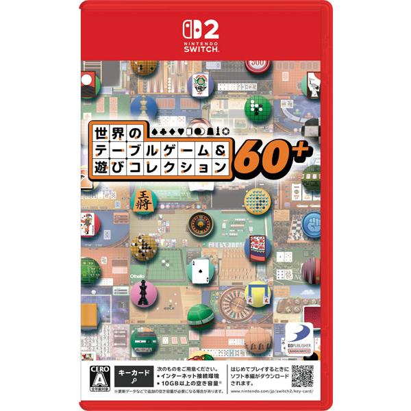 Nintendo Switch 2 世界のテーブルゲーム＆遊びコレクション60+[D3パブリッシャー]《１２月予約》