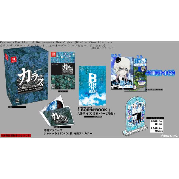 Nintendo Switch Karous -The Blur of Re：venant- New Order Bird’s View Edition[RS34]【送料無料】《０１月予約》