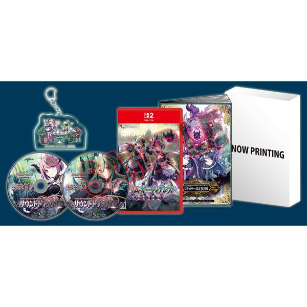 【特典】Nintendo Switch 2 グリム・ガーディアンズ サーヴァント・オブ・ザ・ダーク 限定版[インティ・クリエイツ]【送料無料】《０１月予約》