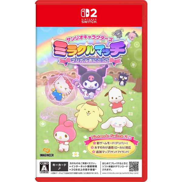 Nintendo Switch 2 サンリオキャラクターズ ミラクルマッチ マジカルおにごっこ[イマジニア]《１１月予約》