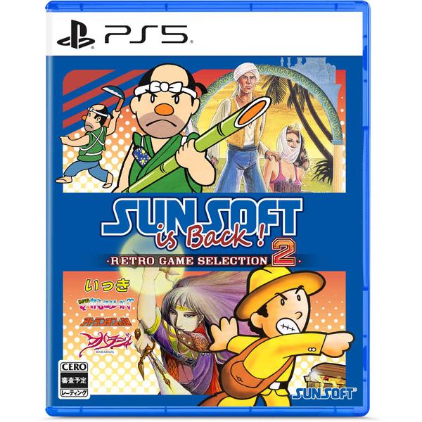 【特典】PS5 SUNSOFT is Back！ レトロゲームセレクション2[サンソフト]《１２月予約》