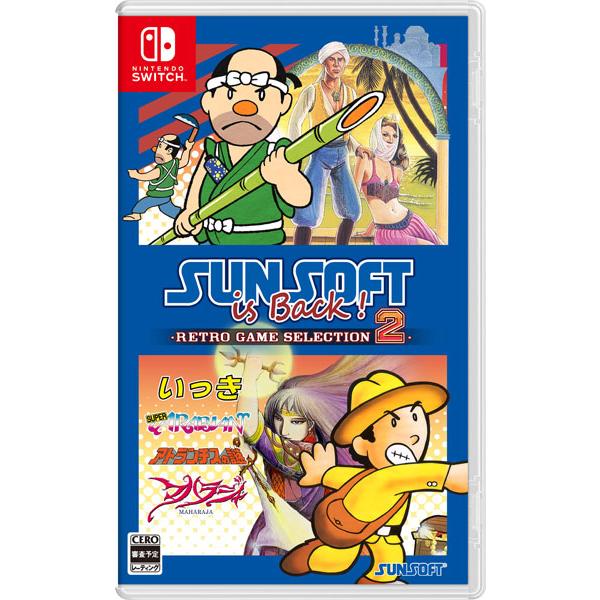 【特典】Nintendo Switch SUNSOFT is Back！ レトロゲームセレクション2[サンソフト]【送料無料】《１２月予約》