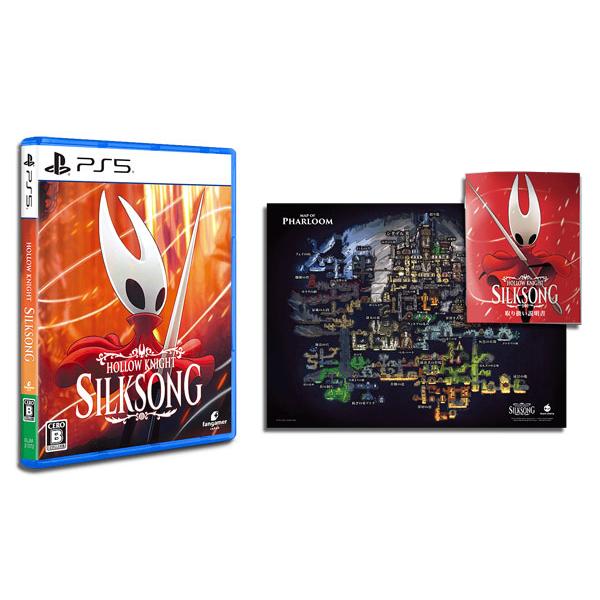 Fangamer PS5 Hollow Knight Silksong