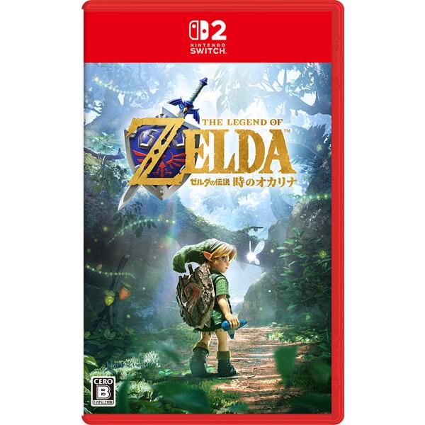 Nintendo Switch 2 ゼルダの伝説 時のオカリナ[任天堂]【送料無料】《１１月予約》