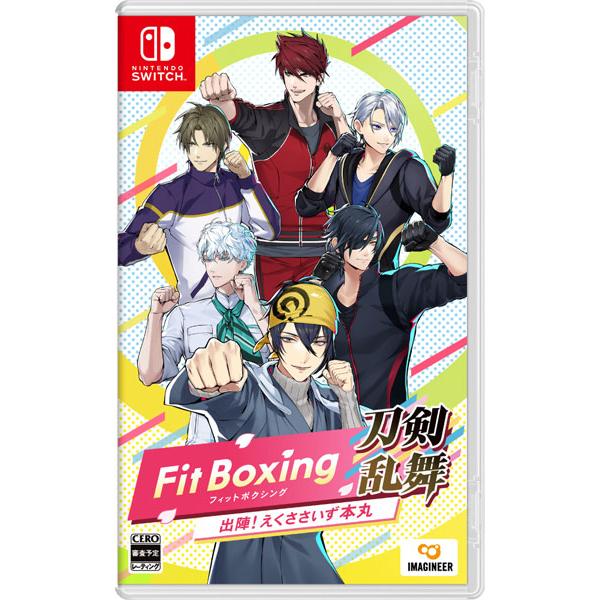 Nintendo Switch Fit Boxing 刀剣乱舞 -出陣！えくささいず本丸-[イマジニア]【送料無料】《０１月予約》