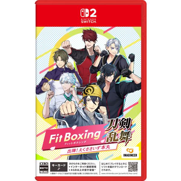 Nintendo Switch 2 Fit Boxing 刀剣乱舞 -出陣！えくささいず本丸-[イマジニア]【送料無料】《０１月予約》