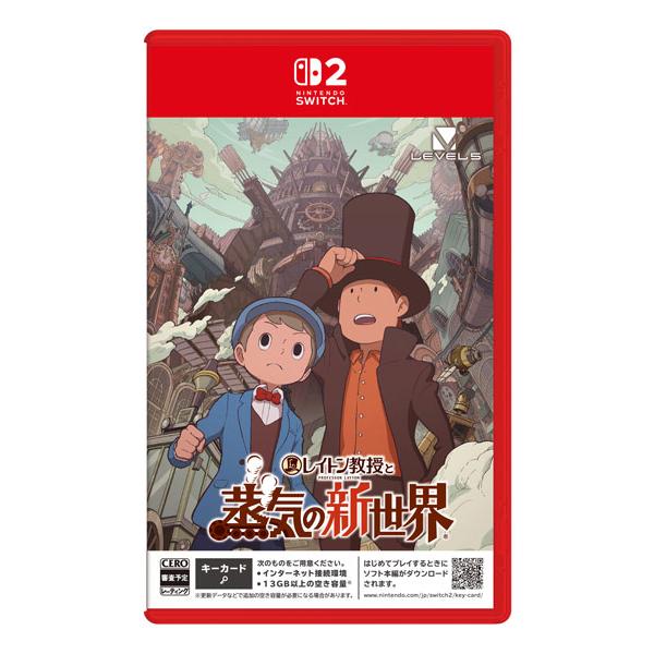 Nintendo Switch 2 レイトン教授と蒸気の新世界[レベルファイブ]【送料無料】《１２月予約》