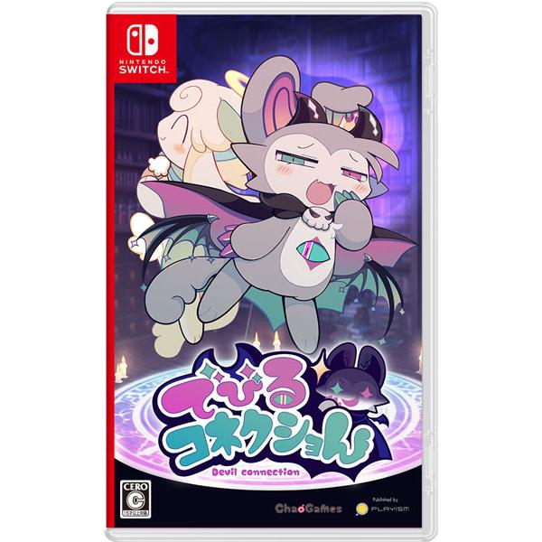 【特典】Nintendo Switch でびるコネクショん[PLAYISM]《０１月予約》