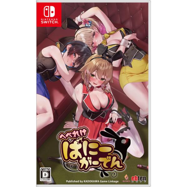 【あみあみ限定特典】【特典】Nintendo Switch へべれけ ばにーがーでん[エビテン[ebten](KADOKAWA Game Linkage)]《１２月予約》