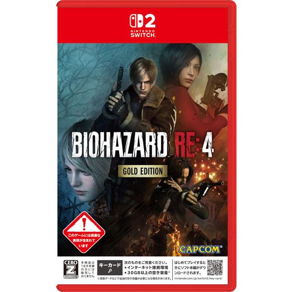 Nintendo Switch 2 バイオハザード RE：4 ゴールドエディション[カプコン]《０１月予約》