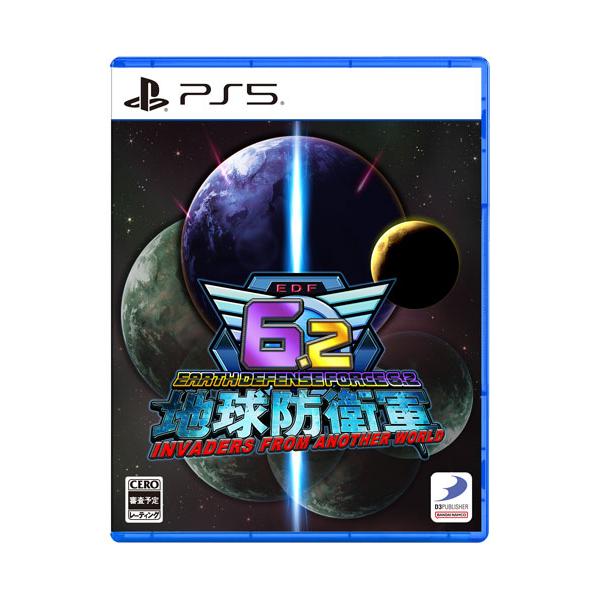 初回封入特典付 地球防衛軍6.2 INVADERS FROM ANOTHER WORLD ディースリー・パブリッシャー