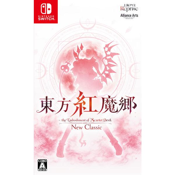 【あみあみ限定特典】Nintendo Switch 東方紅魔郷：New Classic 〜 the Embodiment of Scarlet Devil.[Alliance Arts]《１２月予約》