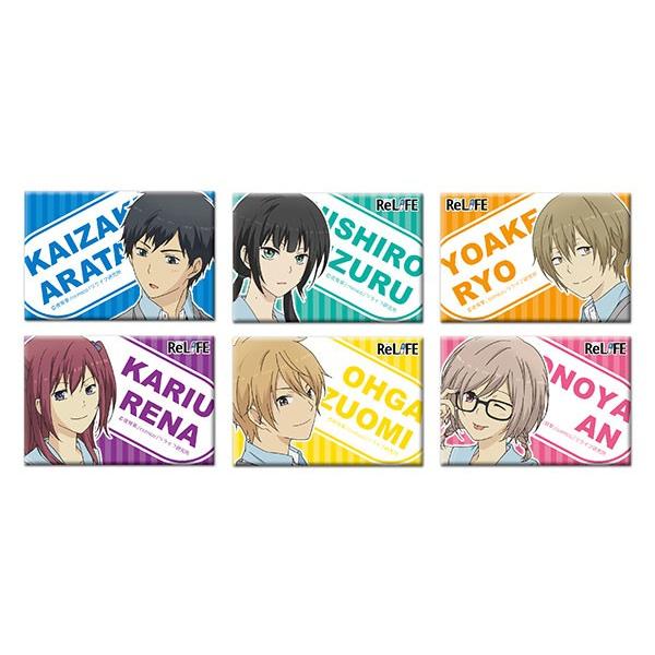 無料印刷可能リライフ アニメ 無料 アニメ画像