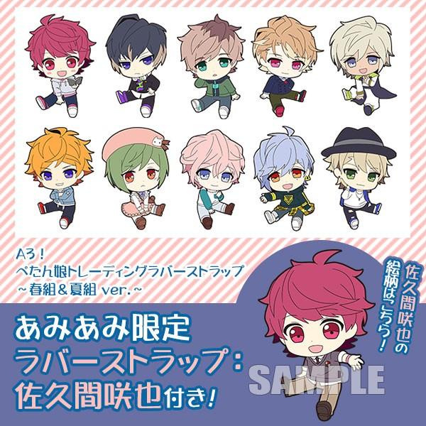 あみあみ限定特典 A3 ぺたん娘トレーディングラバーストラップ 春組 夏組 Ver 10個入りbox ペンギンパレード 在庫切れ Buyee Buyee 提供一站式最全面最專業現地yahoo Japan拍賣代bid代拍代購服務 Bot Online