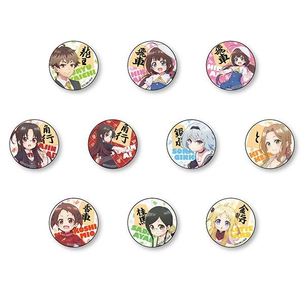 りゅうおうのおしごと 57mm缶バッジコレクション 10個入りbox アクアマリン 在庫切れ Buyee Buyee Japanese Proxy Service Buy From Japan Bot Online