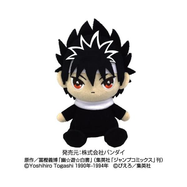 幽 遊 白書miniぬいぐるみ飛影 バンダイ 在庫切れ Buyee Buyee 提供一站式最全面最專業現地yahoo Japan拍賣代bid代拍代購服務bot Online