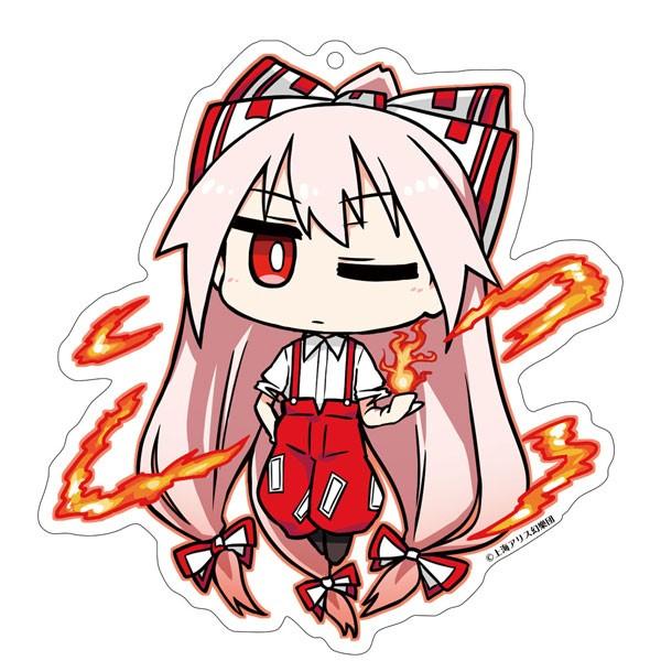 東方project クリエイターズキーホルダー 12 藤原妹紅 By ななつめ イザナギ 送料無料 在庫切れ Goods あみあみ Yahoo 店 通販 Yahoo ショッピング