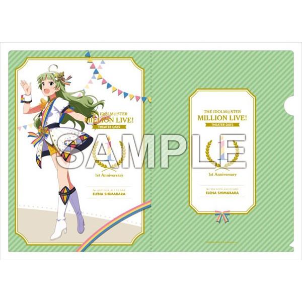 アイドルマスター ミリオンライブ A4クリアファイル 島原エレナ ヌーベル トリコロール Ver Gift 在庫切れ Goods 00251867 あみあみ Yahoo 店 通販 Yahoo ショッピング