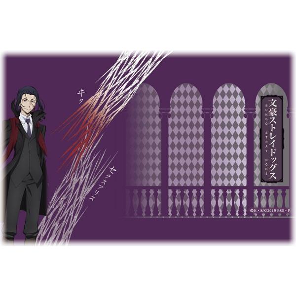 限定販売 文豪ストレイドッグス ブックカバー 森鴎外 黒 舞扇堂 送料無料 発売済 在庫品 Goods 00302615 あみあみ Yahoo 店 通販 Yahoo ショッピング