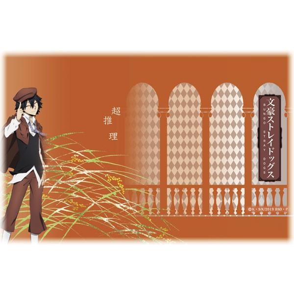限定販売 文豪ストレイドッグス ブックカバー 江戸川 オレンジ 舞扇堂 送料無料 在庫切れ Goods あみあみ Yahoo 店 通販 Yahoo ショッピング