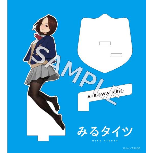 みるタイツ アクリルスタンド 藍川レン キービジュアル Truss 送料無料 発売済 在庫品 Dejapan Bid And Buy Japan With 0 Commission