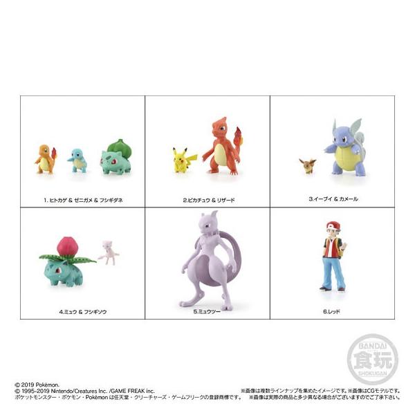 ポケモンスケールワールド カントー地方 10個入りbox 食玩 バンダイ 在庫切れ あみあみ Paypayモール店 通販 Paypayモール