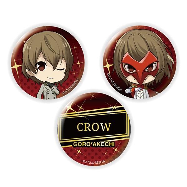 きゃらふぉるむ ペルソナ5 ザ ロイヤル 缶バッジセット 明智吾郎 クロウ イクリエ 在庫切れ Goods あみあみ Yahoo 店 通販 Yahoo ショッピング
