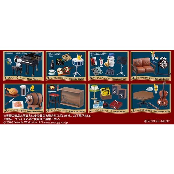 ピーナッツ Snoopy S Little Jazz Cafe 8個入りbox リーメント 発売済 在庫品 あみあみ Paypayモール店 通販 Paypayモール
