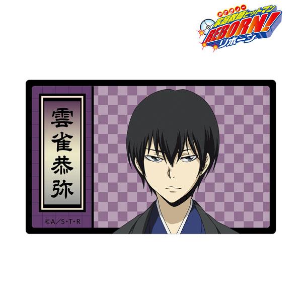 家庭教師ヒットマンreborn 描き下ろしイラスト 雲雀恭弥 和服ver カードステッカー 再販 アルマビアンカ ０９月予約 あみあみ Paypayモール店 通販 Paypayモール