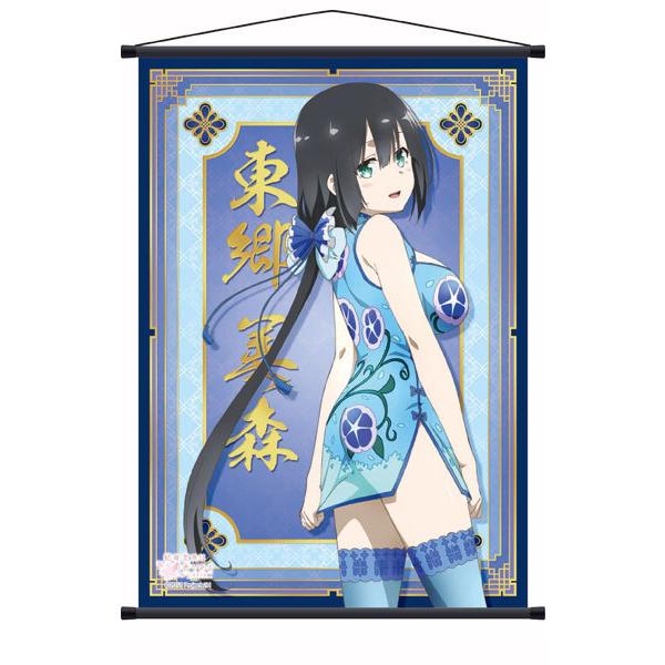 結城友奈は勇者である2期 タペストリー 東郷美森 ムービック 在庫切れ Goods あみあみ Yahoo 店 通販 Yahoo ショッピング