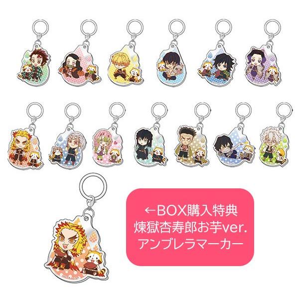 特典 鬼滅の刃 ラスカル トレーディングアンブレラマーカー 13個入りbox 中外鉱業 在庫切れ Goods あみあみ Yahoo 店 通販 Yahoo ショッピング