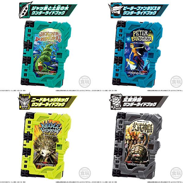 仮面ライダーセイバー コレクタブルワンダーライドブックsg02 8個入りbox 食玩 バンダイ 発売済 在庫品 Goods あみあみ Yahoo 店 通販 Yahoo ショッピング