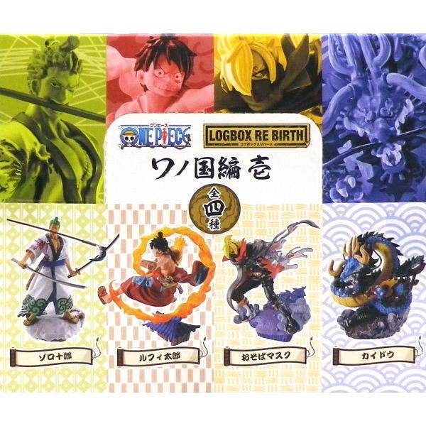 Logbox Re Birth ワンピース ワノ国編 壱 4個入りbox メガハウス 発売済 在庫品 Goods あみあみ Yahoo 店 通販 Yahoo ショッピング