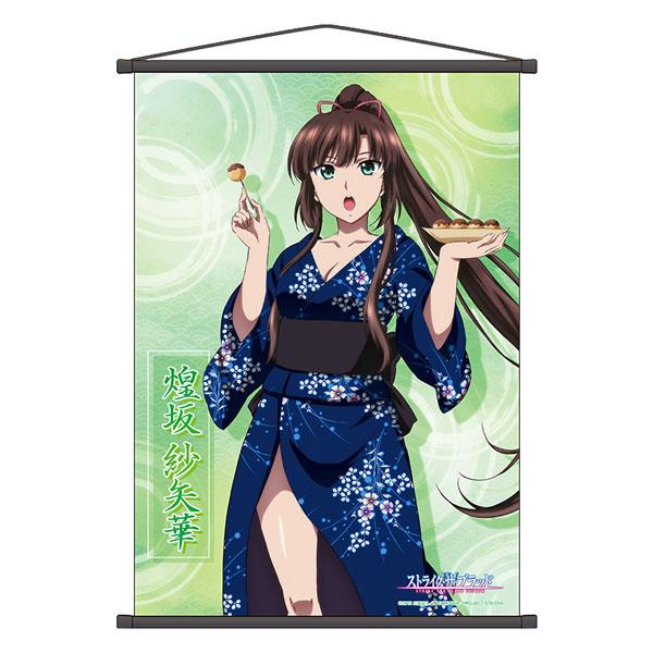 ストライク ザ ブラッド B2タペストリー 煌坂紗矢華 ムービック 在庫切れ Goods あみあみ Yahoo 店 通販 Yahoo ショッピング