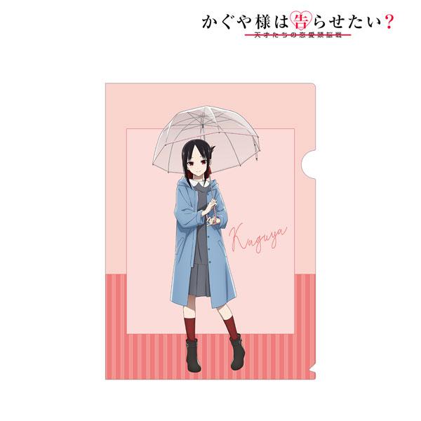 かぐや様は告らせたい 描き下ろしイラスト 四宮かぐや 雨の日のお出かけver クリアファイル アルマビアンカ 在庫切れ Goods あみあみ Yahoo 店 通販 Yahoo ショッピング