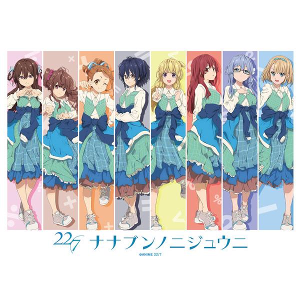 Tvアニメ 22 7 B2タペストリー Type 2 アクセルグラフィックワークス １０月予約 Goods 00401531 あみあみ Yahoo 店 通販 Yahoo ショッピング