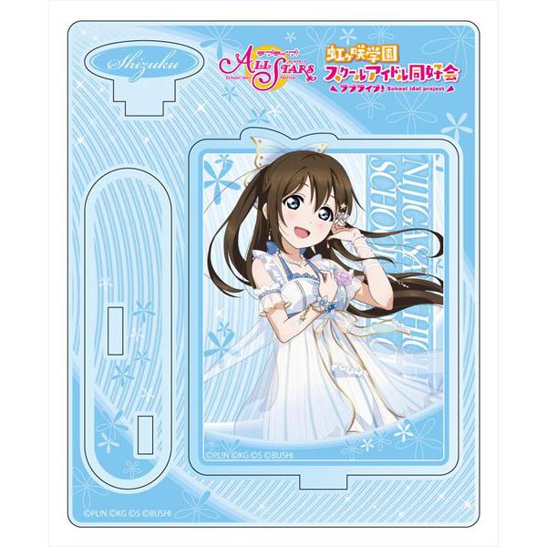 ラブライブ スクールアイドルフェスティバルall Stars アクリルスタンド 桜坂しずく Vol 2 コンテンツシード 在庫切れ Goods あみあみ Yahoo 店 通販 Yahoo ショッピング